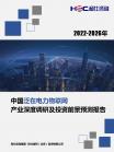 50991a372df85978.png.thumb