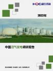0c28760af9d34739.png.thumb