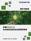 42207946f8efaa66.png.thumb