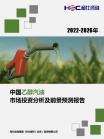 ff726974e877a0a8.png.thumb