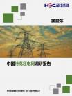 cf562328a6704e3d.png.thumb