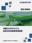 2c062f4ece64d329.png.thumb