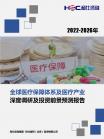 61463117d3c635c6.png.thumb