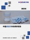7c5bab4593dcc7d9.png.thumb
