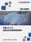 4ad01fb763305133.png.thumb