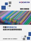 81234c598b97ef37.png.thumb