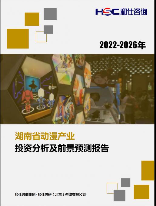 KU酷游官网-不凡成就非凡,相信品牌力量