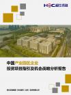 e7fbd849404b871e.png.thumb
