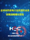 d89201157c3f9871.png.thumb