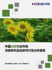 551022d4ad62f526.png.thumb