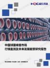 2266b580a4384810.png.thumb