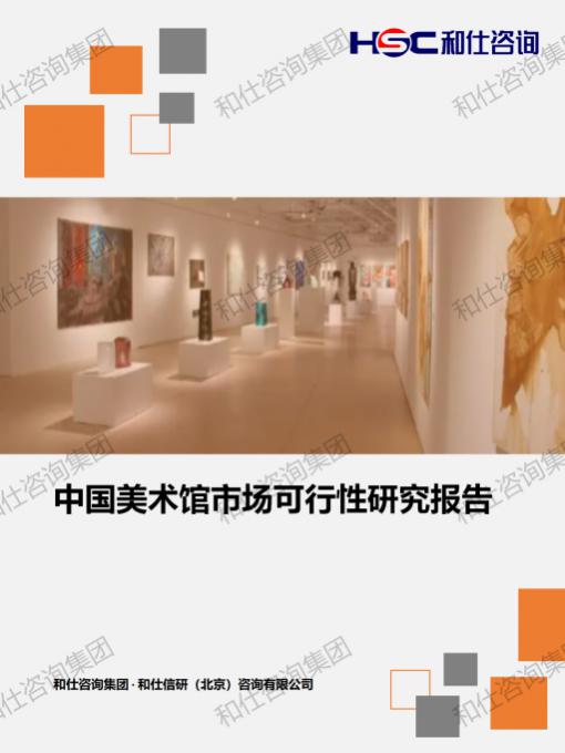 KU酷游官网-不凡成就非凡,相信品牌力量