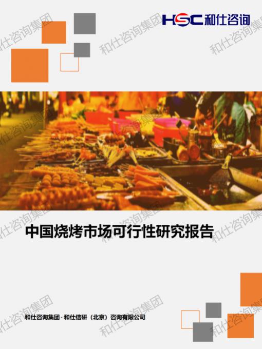 KU酷游官网-不凡成就非凡,相信品牌力量