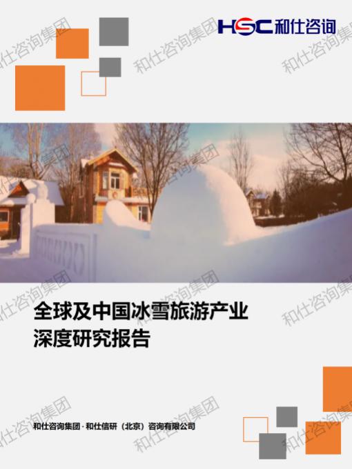 KU酷游官网-不凡成就非凡,相信品牌力量