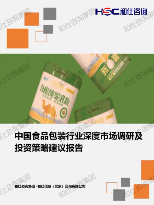 KU酷游官网-不凡成就非凡,相信品牌力量