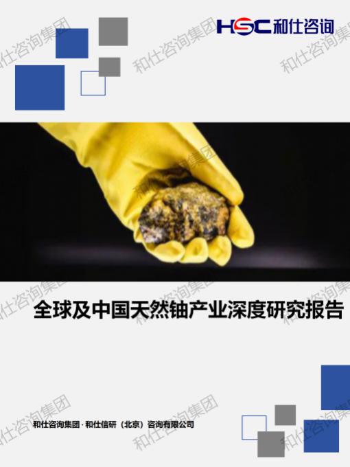 KU酷游官网-不凡成就非凡,相信品牌力量