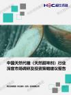 6bc77ba194094e29.png.thumb