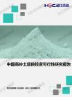 51b933a399075096.png.thumb