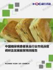 bb32cf7a1de463fc.png.thumb