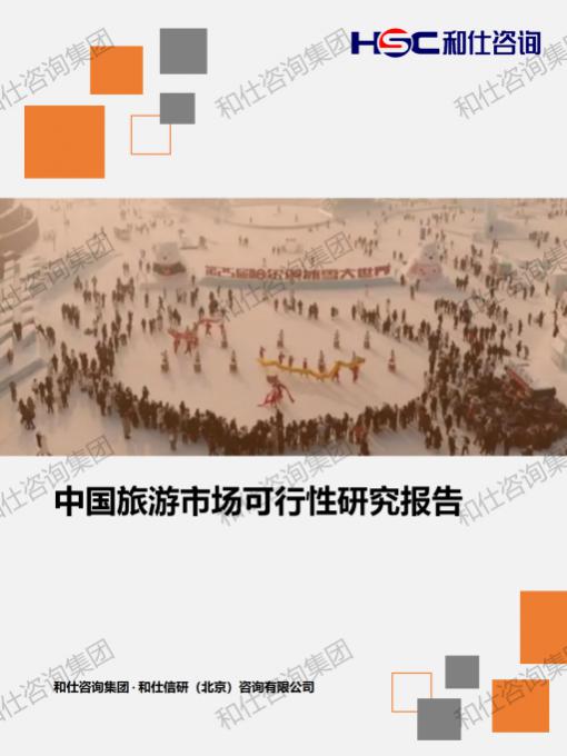KU酷游官网-不凡成就非凡,相信品牌力量