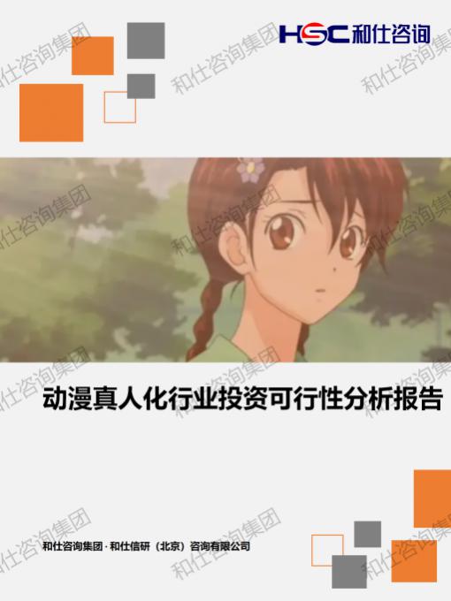 KU酷游官网-不凡成就非凡,相信品牌力量