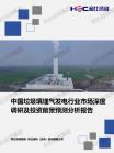 ce533ab541409e60.png.thumb