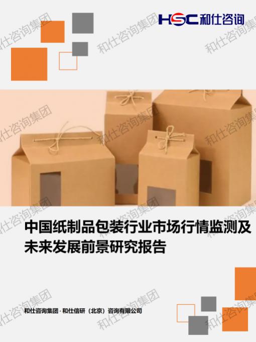KU酷游官网-不凡成就非凡,相信品牌力量