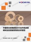 5dcce77bd69c9e32.png.thumb