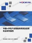 f818f2c6cc5da9b1.png.thumb