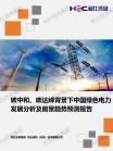 657366ef906c618e.png.thumb