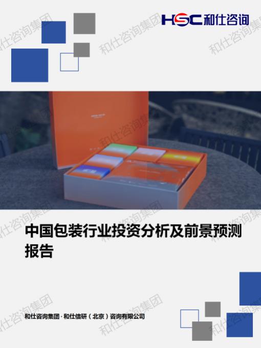 KU酷游官网-不凡成就非凡,相信品牌力量