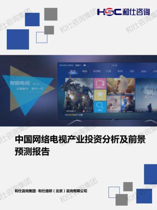 KU酷游官网-不凡成就非凡,相信品牌力量