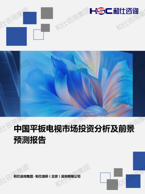 KU酷游官网-不凡成就非凡,相信品牌力量