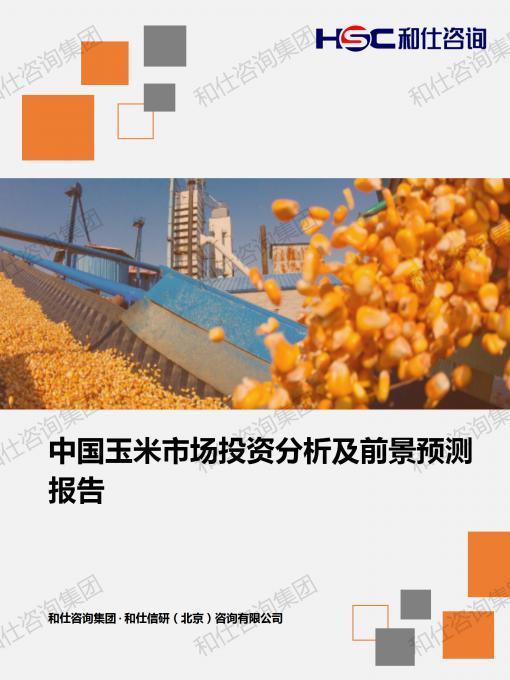 KU酷游官网-不凡成就非凡,相信品牌力量