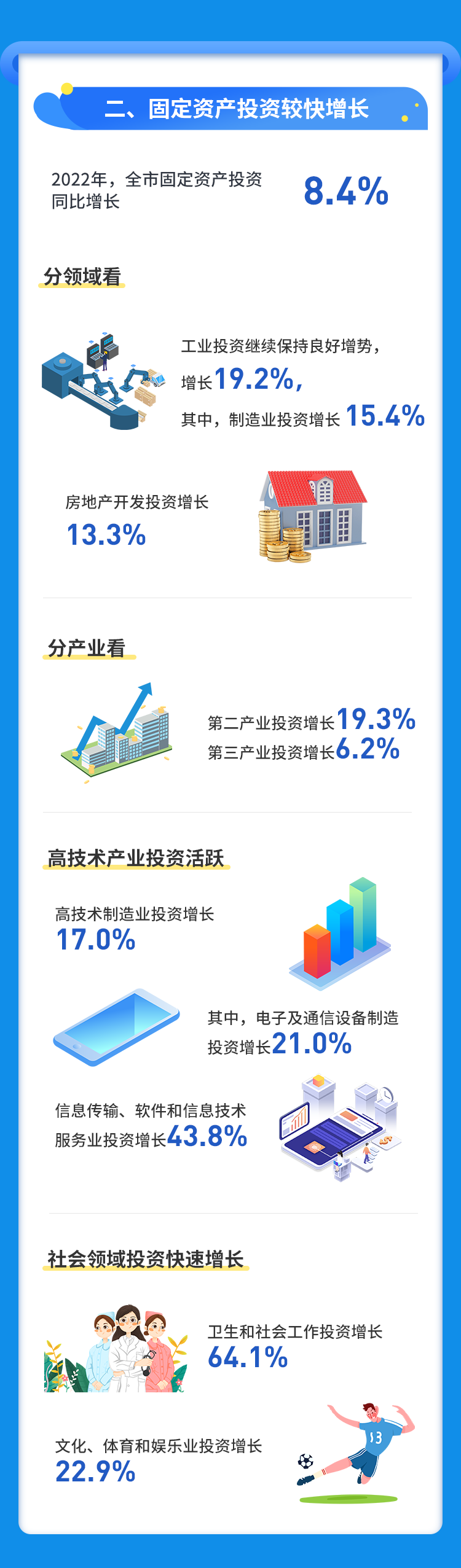 KU酷游官网-不凡成就非凡,相信品牌力量