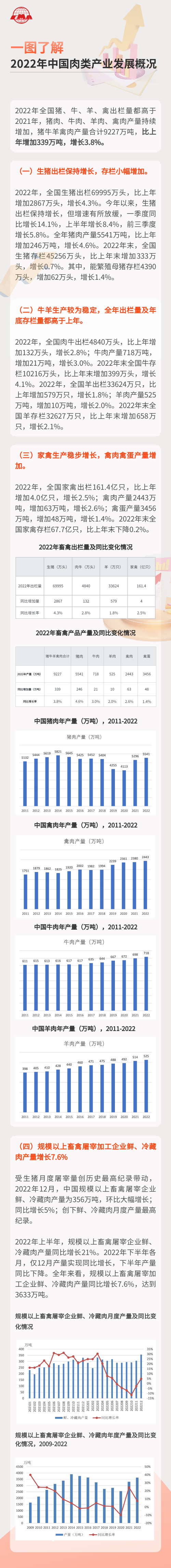 KU酷游官网-不凡成就非凡,相信品牌力量