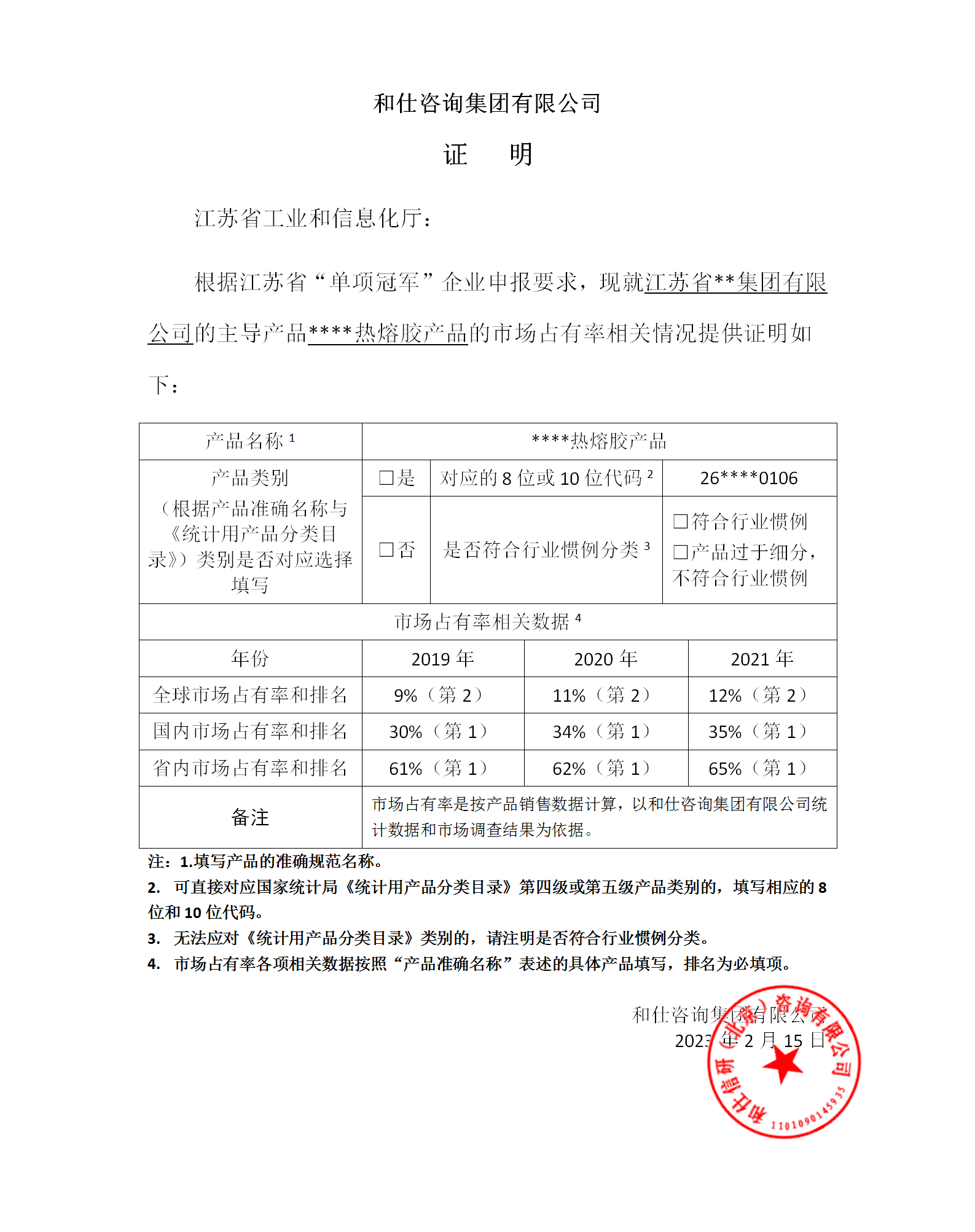 20230320154753_29775 KU酷游官网-不凡成就非凡,相信品牌力量