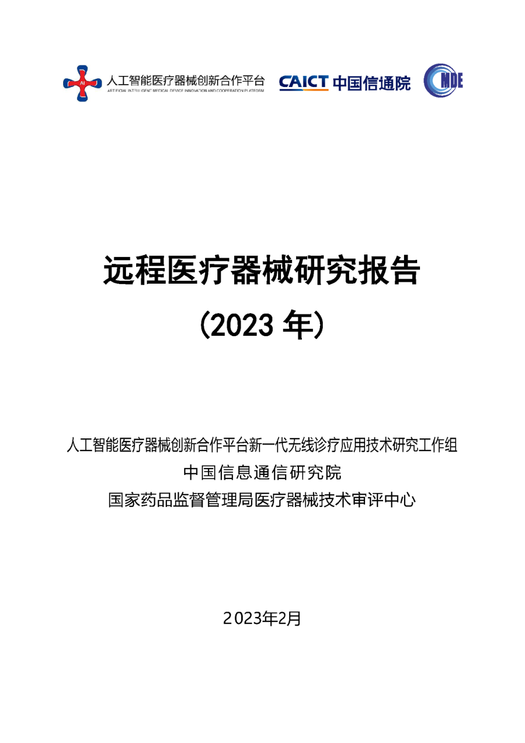 KU酷游官网-不凡成就非凡,相信品牌力量